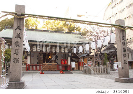 お初天神 2316095