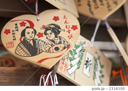 お初天神の絵馬 2316100