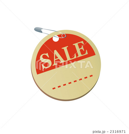 セールタグのイラスト セールタグのイラスト 2316971