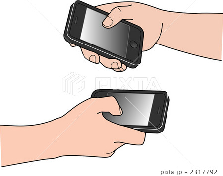 HAND PHONE 2317792