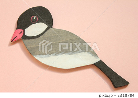 一生懸命に作った桜文鳥 一生懸命に作った桜文鳥 2318784