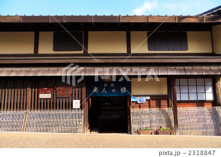 松阪商人の館 松阪商人の館 2318847