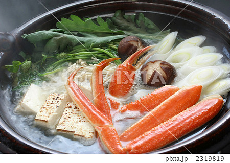 湯気が立っているかに鍋 2319819