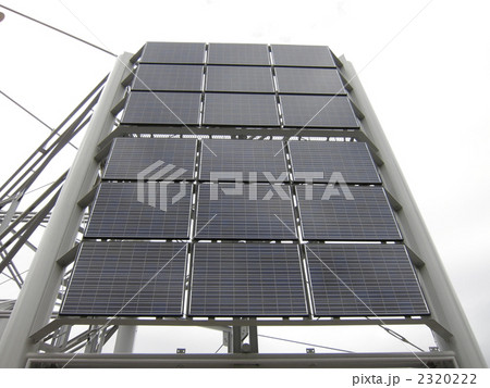 光電池 2320222