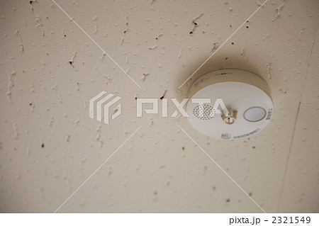 火災報知器 2321549