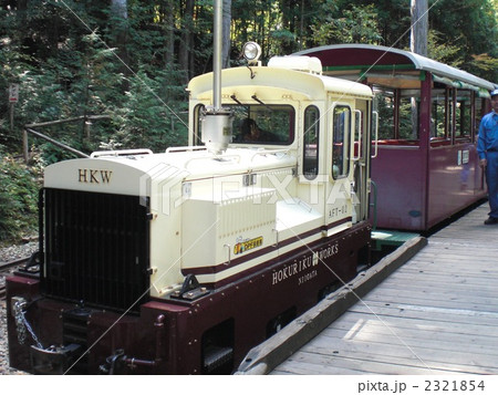 森林鉄道 2321854