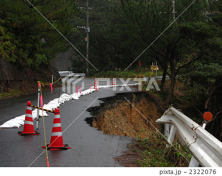 大雨による道路陥没 大雨による道路陥没 2322076