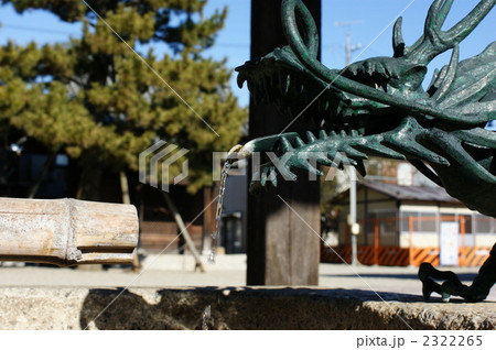 岩寺山の手水 2322265