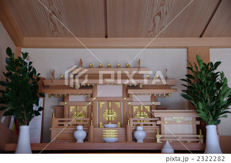 神棚 宗教儀礼 神棚と住まい 神棚 宗教儀礼 神棚と住まい 2322282