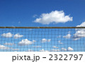BEACH VOLLEY7 2322797