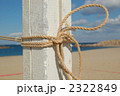 BEACH VOLLEY8 2322849
