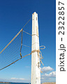 BEACH VOLLEY3 2322857