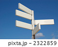 標識2 2322859