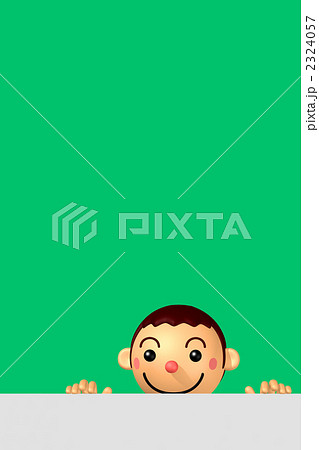 マンション 覗く コンビニのイラスト素材