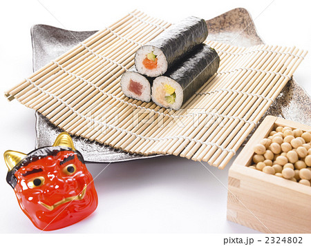 恵方巻（節分イメージ） 2324802