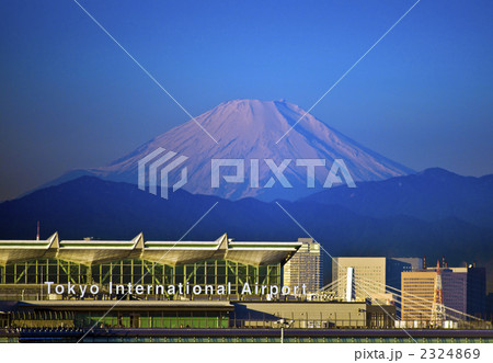 羽田空港国際線旅客ターミナルと富士山 2324869