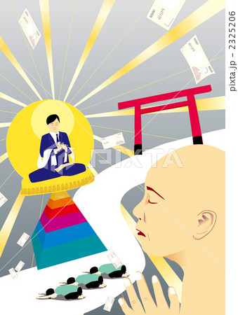 宗教 2325206