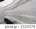 雪壁 2325378