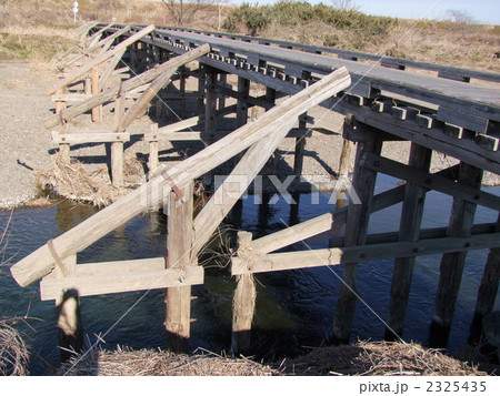 木造沈下橋の島田橋 2325435