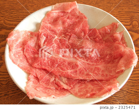 栃木の和牛　匠 2325471