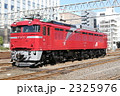 ピカピカの133号機 2325976