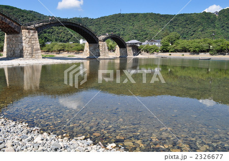 錦帯橋（山口県岩国市　昼　晴天） 2326677