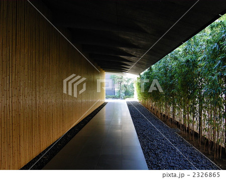 根津美術館 2326865