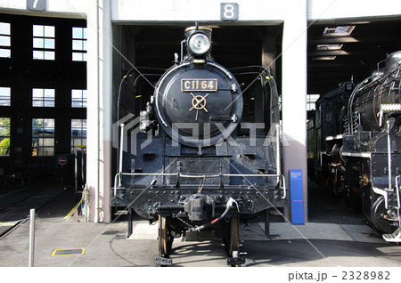 蒸気機関車C11形正面の写真素材 [2328982] - PIXTA