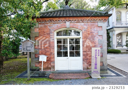 龍谷大学旧守衛所 龍谷大学旧守衛所 2329253