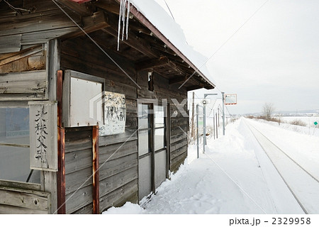 北秩父別駅 北秩父別駅 2329958