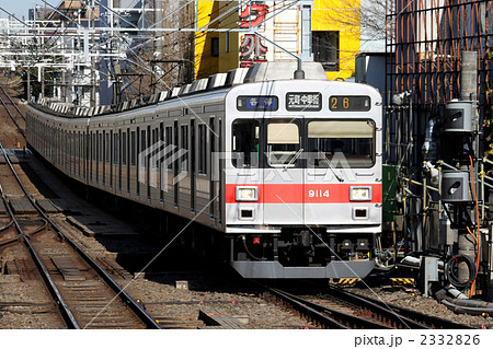 東急9000系電車 東急9000系電車 2332826