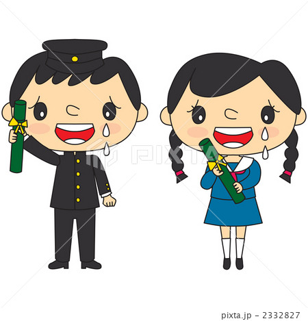 卒業 卒業 2332827