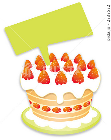 ホールケーキ1のイラスト素材