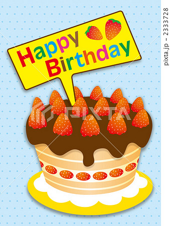 誕生日ケーキ１ 2333728