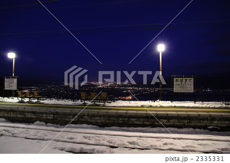 姨捨駅から群青色の夕景 2335331