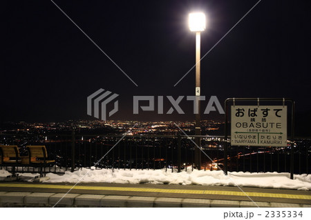 姨捨駅より望む日本三大車窓の夜景 2335334