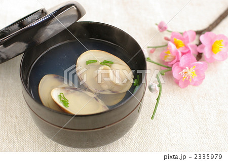 はまぐりの御吸い物 2335979
