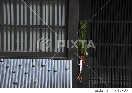 京都 祇園の正月 京都 祇園の正月 2337328