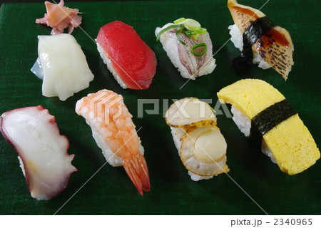 にぎり寿司の盛り合わせ 2340965