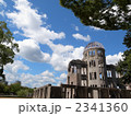 原爆ドーム 2341360
