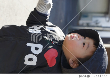 遠い視線 遠い視線 2341662