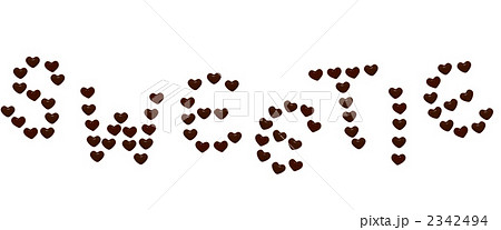 ハートチョコの英字 sweetie 2342494