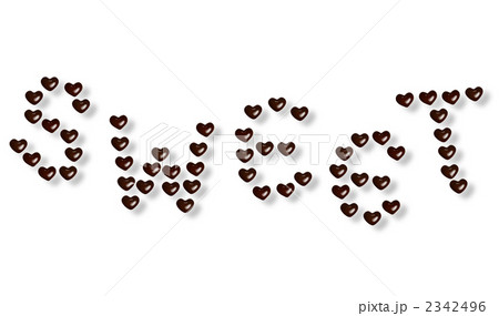 ハートチョコの英字 影付き sweet ハートチョコの英字 影付き sweet 2342496