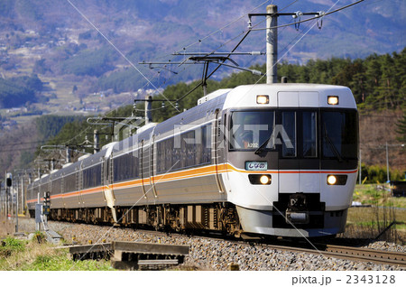 特急しなの 2343128