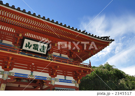 勝尾寺 山門 2345517