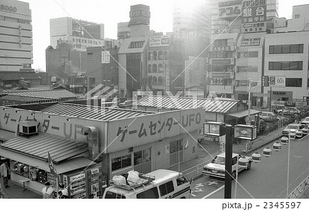 昭和の記録 ｊｒ大宮駅西口再開発風景 昭和63年の写真素材