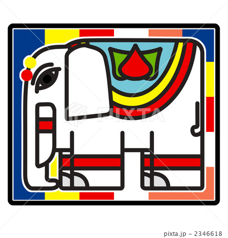 四角の白象 2346618