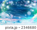 雪の結晶 2346680