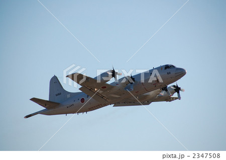 Ｐ－３Ｃの離陸 2347508