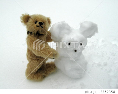 できたよ!! できたよ!! 2352358